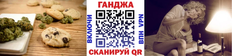 Купить где  Куйбышев  Canna-Cookies конопля 