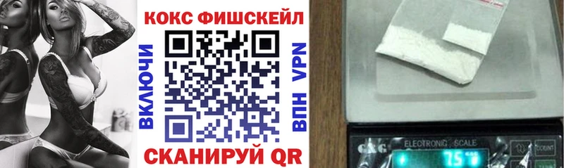 Купить закладки  Куйбышев  Кокаин 99% 