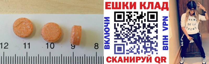 ЭКСТАЗИ DUBAI  Купить закладки  Куйбышев 