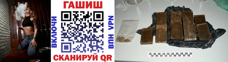 Купить где  Куйбышев  ГАШ Premium 