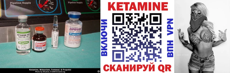 Купить где  Куйбышев  КЕТАМИН ketamine 