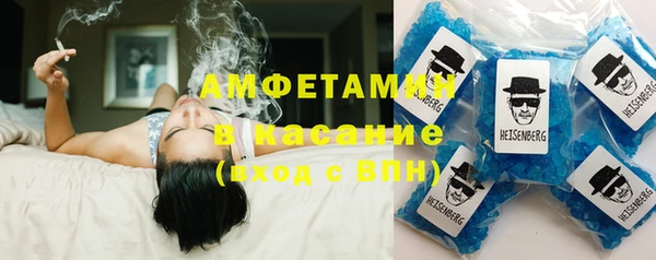стафф Бородино