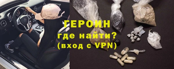 экстази Бугульма