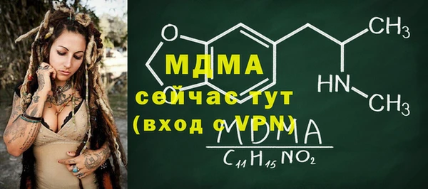 стафф Бородино