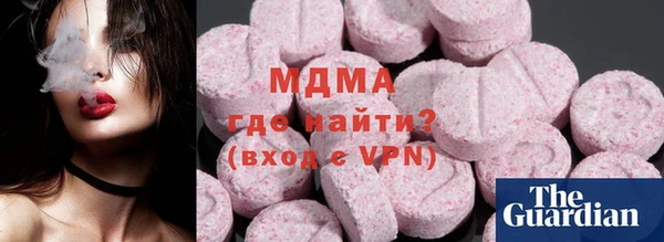 стафф Бородино