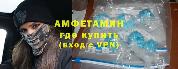 экстази Бугульма