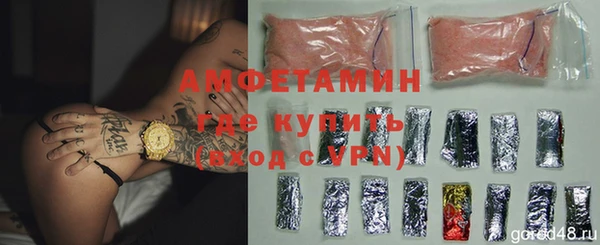 стафф Бородино