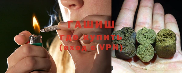 стафф Бородино