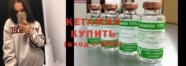 COCAINE Бронницы