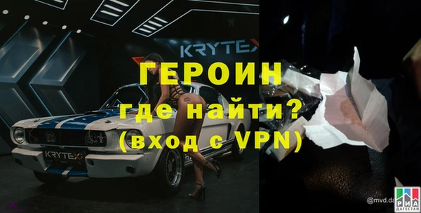 стафф Бородино