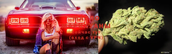 COCAINE Бронницы