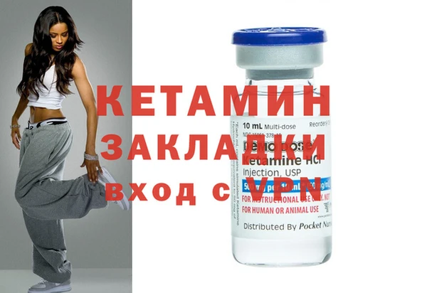 стафф Бородино