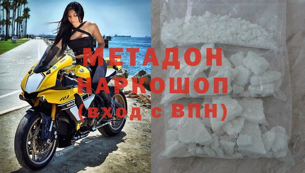 экстази Бугульма