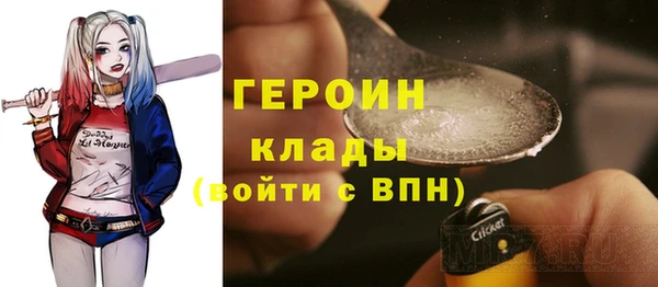 экстази Бугульма