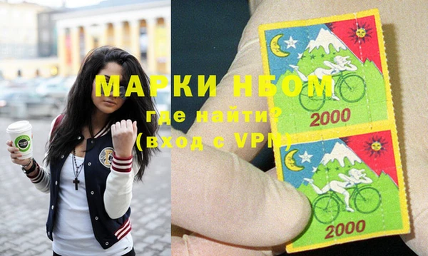 COCAINE Бронницы