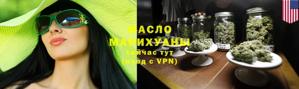 стафф Бородино