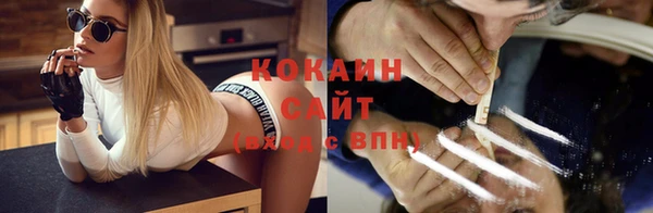 COCAINE Бронницы