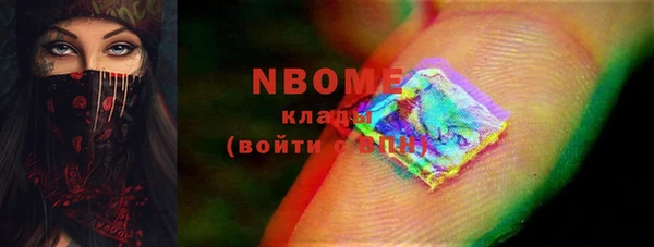 экстази Бугульма