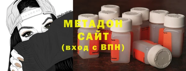 экстази Бугульма