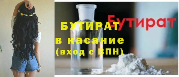 экстази Бугульма