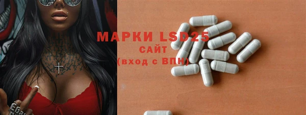 экстази Бугульма