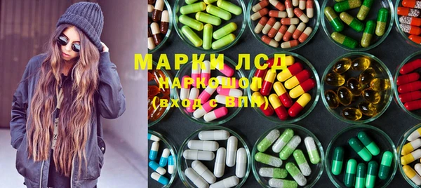 экстази Бугульма