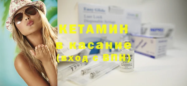 COCAINE Бронницы