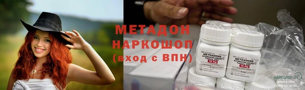 экстази Бугульма