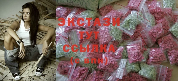 COCAINE Бронницы