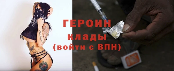 стафф Бородино