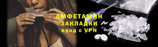 экстази Бугульма