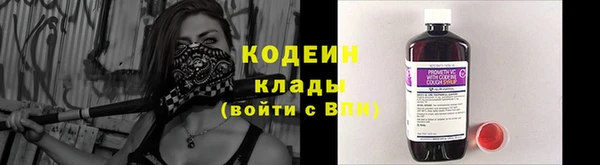 экстази Бугульма
