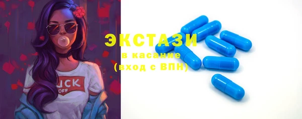 стафф Бородино