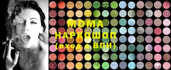 COCAINE Бронницы
