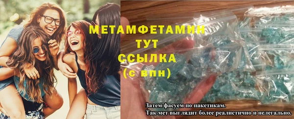 экстази Бугульма