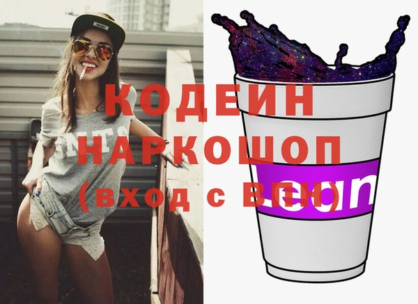 COCAINE Бронницы