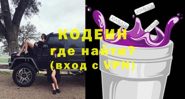 COCAINE Бронницы