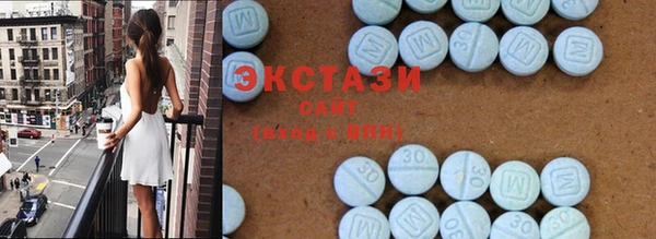 COCAINE Бронницы