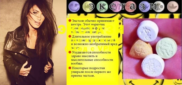 COCAINE Бронницы