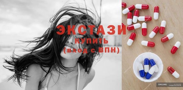COCAINE Бронницы