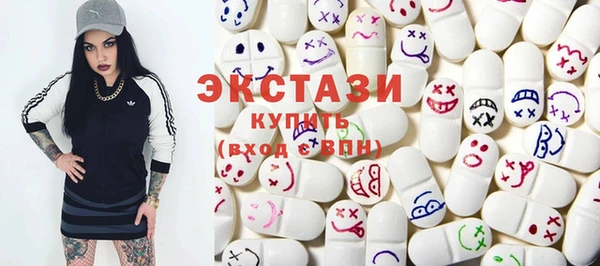 COCAINE Бронницы
