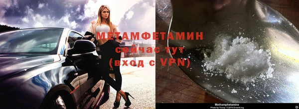 экстази Бугульма