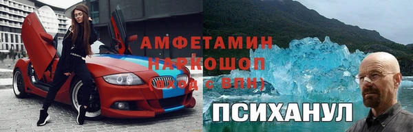 COCAINE Бронницы