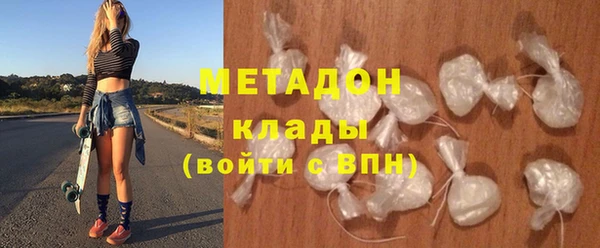 COCAINE Бронницы