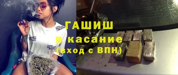 COCAINE Бронницы