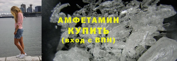 COCAINE Бронницы