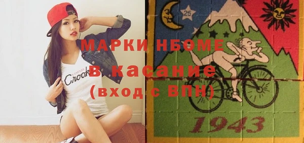 экстази Бугульма