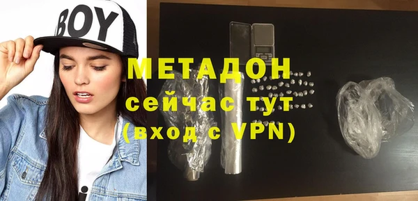 COCAINE Бронницы