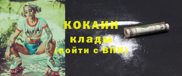экстази Бугульма