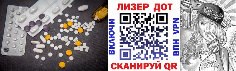 Купить где  Куйбышев  LSD-25 экстази ecstasy 